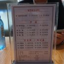 호야복국 이미지