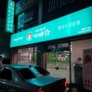상주지역자활센터