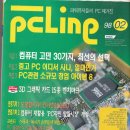 PC & 친구들 이미지