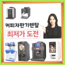 청송종합카센타 이미지