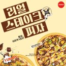 올림픽로 92길 이미지