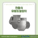 (주)동인시스템 이미지