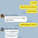 24년 12월 3주차 일상.zip (연차가 없는 사람의 일상)