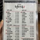 서구청역 | 서구청역 순대국 맛집 청라옥 후기 | 가성비 메뉴 직접 먹어보니