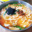 오미손칼국수