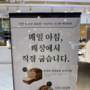 [베이커리/까페] 롯데백화점 일산점 ‘라라플로아’ 매일 굽는 디저트 맛집 투어 후기 🥐