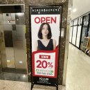 이주헤어커커