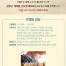 영화 세상 참 예쁜 오드리 관람 후기