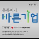 (주)리얼화이트 이미지