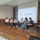 함께하는 우리, YWCA 중견실무활동가