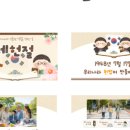 우쭈쭈아트랩