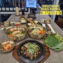 고향불고기보리밥뷔페 | [돌담보리밥]병점밥집,병점맛집,화성한정식,병점한식...연탄불고기16,000원에 즐기는 한식 한상,뷔페식...