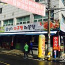 공항동천주교회