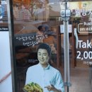 자담치킨 덕계점