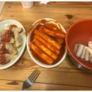 범어사 소문난 떡볶이김밥 이미지