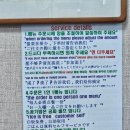 강남손칼국수 | 내 돈 내산 - [평점 7.5점/10점] 강남 논현손칼국수 후기 (칼국수 / 수제비)