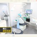 죽전 에스라인치과의원 네이버블로그
