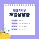 마포지엠어학원