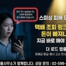 로드법률사무소