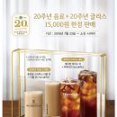 티글라스