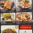 호아빈 남천점 이미지