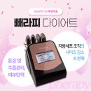 박시한의원 네이버블로그