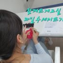 뜨개야;놀자 이미지