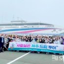 ㈜드림고속 이미지