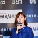 동네사람
