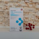 일등건강원 - 청주시 서원구 수영로 27-1 | 경성건강원 복합 프로바이오틱스 포뮬러 장 건강을 위한 하루한포