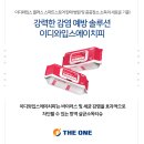 더원메드 이미지