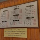 진선소고기국밥 - 서구 발산로 27 | 진선소고기국밥