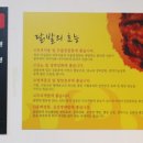 와우불닭발 이미지