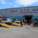 밀양시 농기계임대사업소 이미지