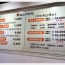 청해해장국