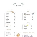모예의정원
