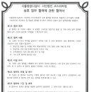 코스타트업 이미지