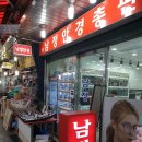 뉴남대문안경 이미지