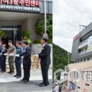반여3동주민센터 이미지