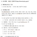 소로12호선 이미지