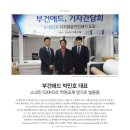 선진애드 이미지