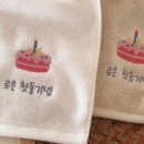 희컴퍼니 이미지