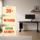 루나피씨방 (Luna PC) | 최대할인 50만원, 루나랩 모션데스크 듀얼모터 1200 장시간 컴퓨터 할 때 적합한 재택근무 및 게이밍 책상