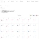 사유의숲 이미지