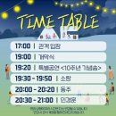 풍물(야간) 이미지