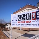 송악민박 이미지