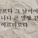 요엘1:15 여호와의 날 이미지