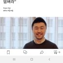 “문재인 공산주의자”발언 국대떡볶이 대표, “얼마든지 덤벼라” 이미지