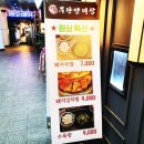 부산양대창 이미지