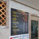 깐데기해물칼국수 이미지